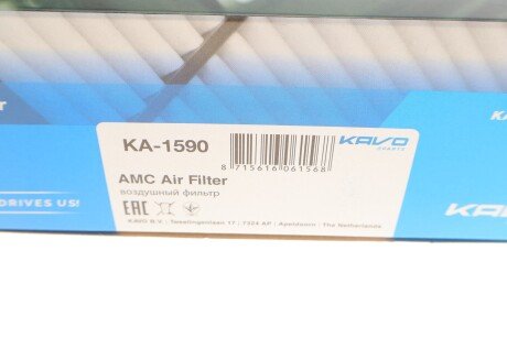 KIA Фильтр воздуха Carnival 2.9D kavo parts KA1590