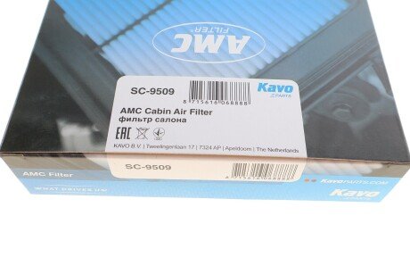SUZUKI Фильтр салона Splash 08-,Opel Agila kavo parts SC9509