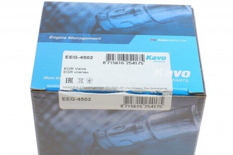 Клапан EGR kavo parts EEG4502