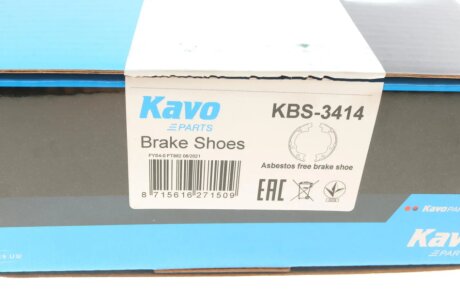 Колодки ручного (стоячого) гальма kavo parts KBS3414