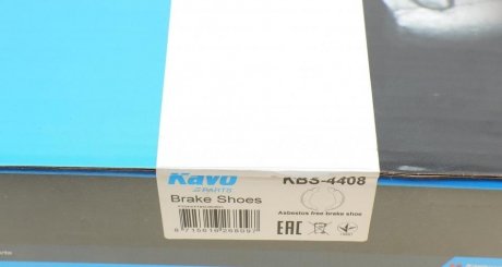 Колодки ручного (стоячого) тормоза kavo parts KBS4408
