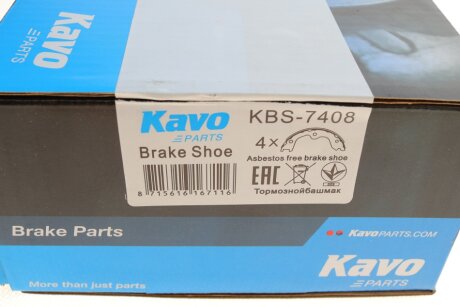 Колодки ручного (стоячого) тормоза kavo parts KBS7408