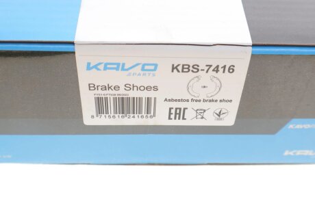 Колодки ручного (стоячого) гальма kavo parts KBS7416