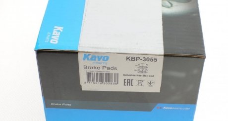 Тормозні (гальмівні) колодки kavo parts KBP3055