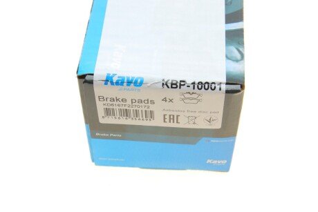 Комплект гальмівних колодок kavo parts KBP10001