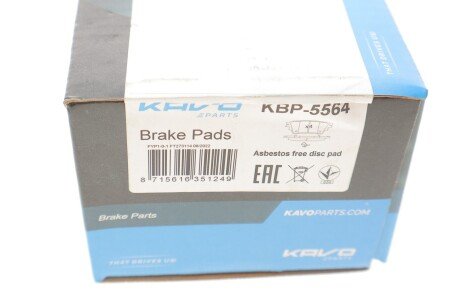 Комплект гальмівних колодок kavo parts KBP5564
