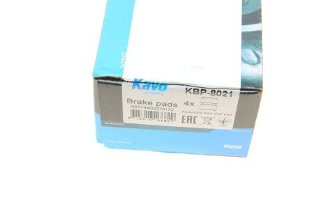 Комплект гальмівних колодок kavo parts KBP8021