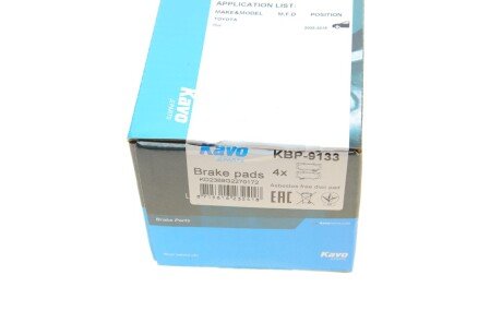 Комплект гальмівних колодок kavo parts KBP9133