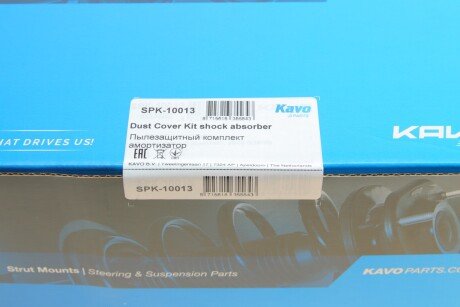 Комплект пильників та відбійників амортизатора kavo Parts SPK10013