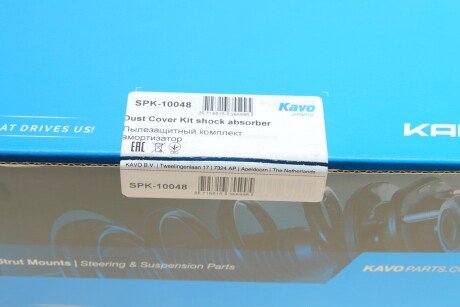 Комплект пильників та відбійників амортизатора kavo parts SPK10048