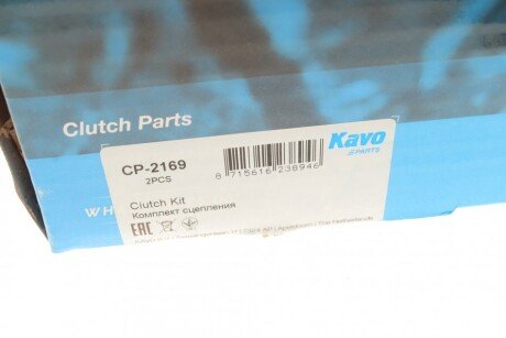 Комплект зчеплення в зборі kavo parts CP-2169