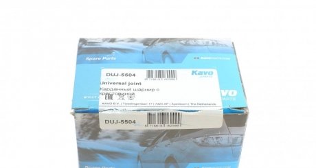 Крестовина карданного вала kavo parts DUJ5504