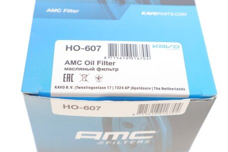Масляный фильтр kavo parts HO607