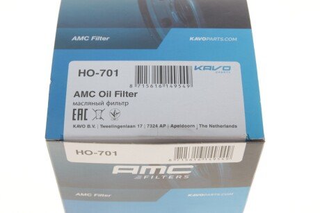 Масляний фільтр kavo parts HO701