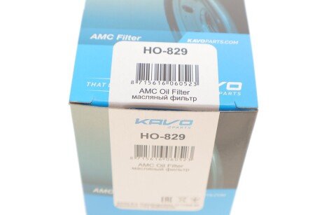 Масляний фільтр kavo parts HO829
