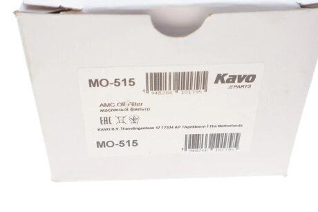Масляний фільтр kavo parts MO515