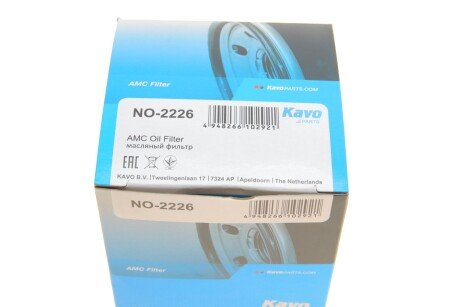 Масляний фільтр kavo parts NO2226