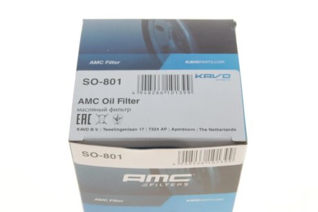 Масляний фільтр kavo parts SO801