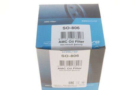Масляний фільтр kavo parts SO806