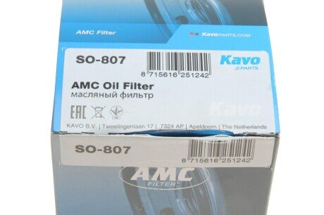 Масляный фильтр kavo parts SO807