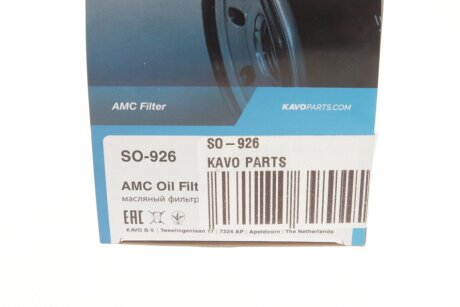 Масляный фильтр kavo parts SO926