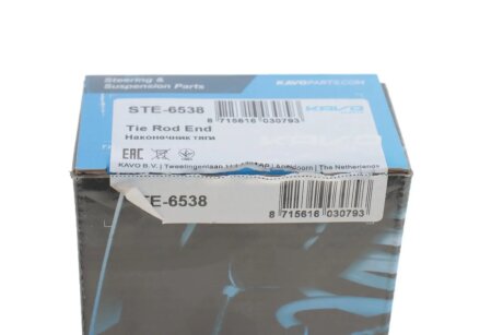 Накінечник кермової тяги kavo parts STE6538