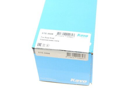 Накінечник тяги керма kavo parts STE-5508