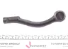 Наконечник рулевой тяги kavo parts STE-4031