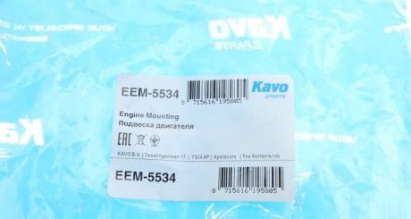 Подушка (опора) двигателя kavo parts EEM5534