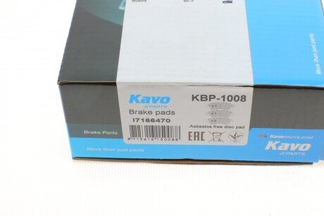 Передние тормозные колодки kavo parts KBP1008