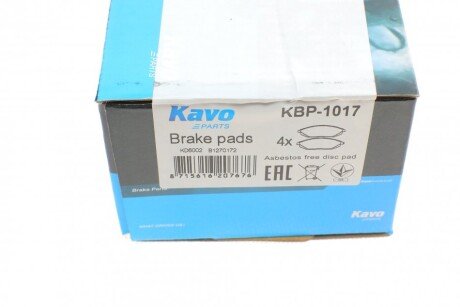 Передние тормозные колодки kavo parts KBP1017