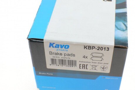 Передние тормозные колодки kavo parts KBP-2013