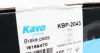 Передні тормозні (гальмівні) колодки Kavo parts KBP-2043 (фото 4)