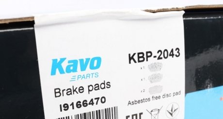 Передние тормозные колодки kavo parts KBP2043