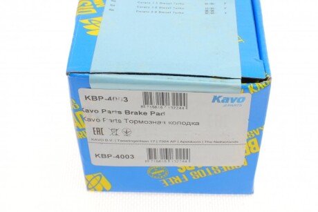Передні тормозні (гальмівні) колодки kavo parts KBP4003