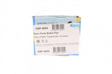 Передні тормозні (гальмівні) колодки kavo Parts KBP4004
