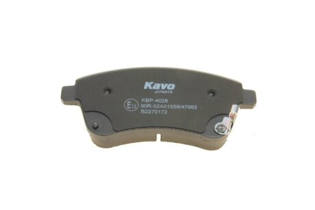 Передні тормозні (гальмівні) колодки kavo parts KBP4028