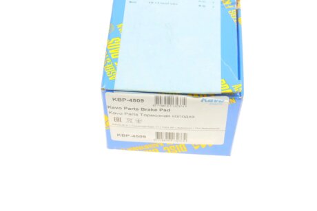 Передні тормозні (гальмівні) колодки kavo parts KBP4509