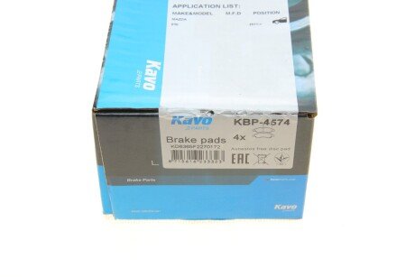 Передні тормозні (гальмівні) колодки kavo parts KBP4574