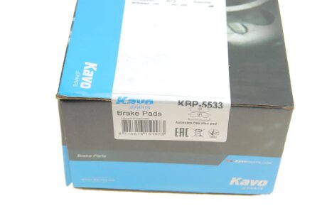 Передні тормозні (гальмівні) колодки kavo parts KBP5533