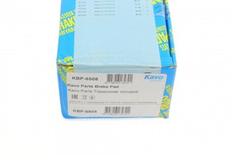 Передні тормозні (гальмівні) колодки kavo parts KBP6508