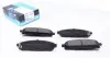 Передние тормозные колодки kavo parts KBP-6515