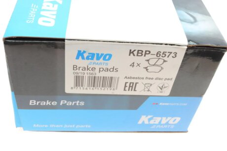 Передні тормозні (гальмівні) колодки kavo parts KBP6573