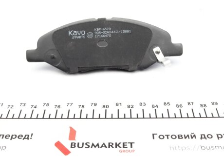 Передні тормозні (гальмівні) колодки kavo parts KBP6578