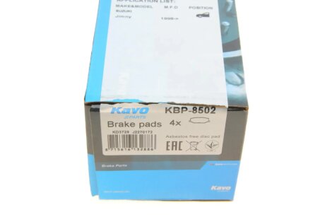Передні тормозні (гальмівні) колодки kavo parts KBP8502