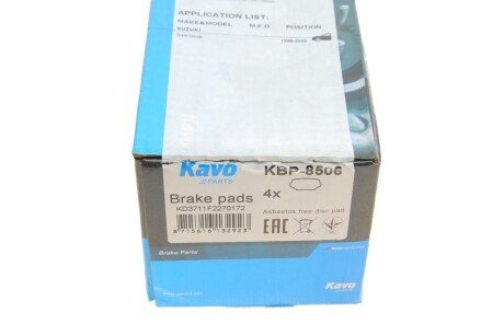 Передние тормозные колодки kavo parts KBP8506