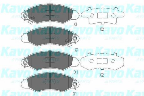 Передні тормозні (гальмівні) колодки kavo parts KBP-8520