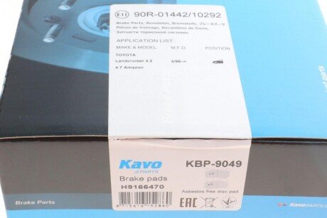 Передні тормозні (гальмівні) колодки kavo parts KBP-9049