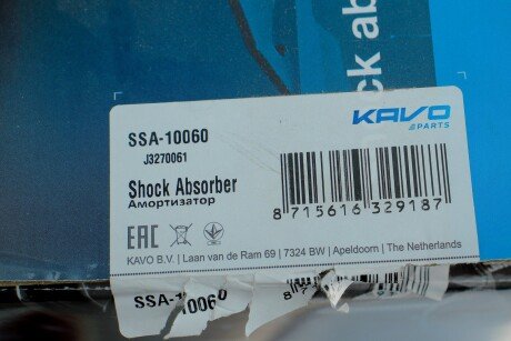 Передний амортизатор (стойка) kavo parts SSA10060