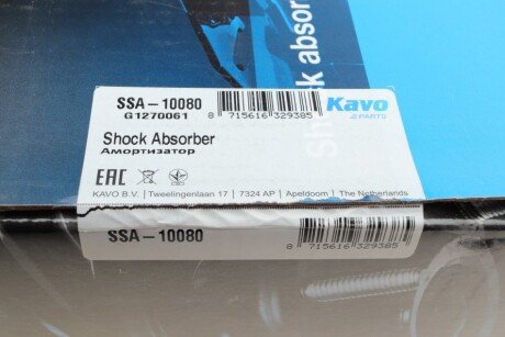 Передний амортизатор (стойка) kavo parts SSA10080